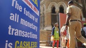 Visitors walk past a sign for a digital or cashless economy at a Digital Wealth Fair promoting e-payments in Mumbai on January 3, 2017(AFP) Visitors walk past a sign for a digital or cashless economy at a Digital Wealth Fair promoting e-payments in Mumbai on January 3, 2017(AFP)