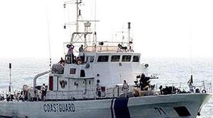 An Indian Coast Guard vessel.(File photo) An Indian Coast Guard vessel.(File photo)