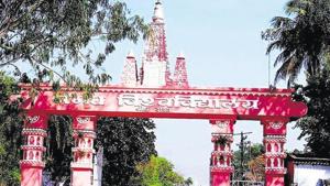 Magadh University at Bodh Gaya.(HT file photo) Magadh University at Bodh Gaya.(HT file photo)