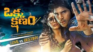 Allu Sirish and Surbhi will be seen together for the first time on screen. Allu Sirish and Surbhi will be seen together for the first time on screen.