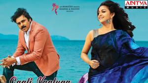 Agnyaathavaasi song Gaali Vaaluga will feature Pawan Kalyan and Keerthy Suresh. Agnyaathavaasi song Gaali Vaaluga will feature Pawan Kalyan and Keerthy Suresh.