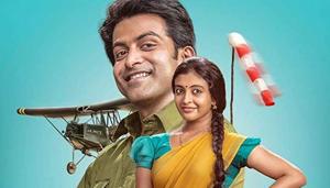 Vimaanam stars Prithviraj Sukumaran and Durga Krishna in the lead roles. Vimaanam stars Prithviraj Sukumaran and Durga Krishna in the lead roles.