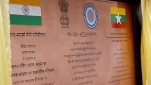 A plaque signifying the contribution of India in the restoration of the Ananda Temple, in Bagan, Myanmar.(PTI File Photo) A plaque signifying the contribution of India in the restoration of the Ananda Temple, in Bagan, Myanmar.(PTI File Photo)