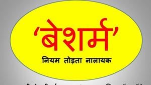 The sticker is specially designed to shame rule breakers publicly, through the words ‘shameless traffic violator’.(HT Photo) The sticker is specially designed to shame rule breakers publicly, through the words ‘shameless traffic violator’.(HT Photo)