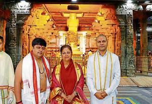 Chief minister Vasundhara Raje with MP and son Dushyant Singh at Tirupati temple in Andhra Pradesh on Tuesday.(HT Photo) Chief minister Vasundhara Raje with MP and son Dushyant Singh at Tirupati temple in Andhra Pradesh on Tuesday.(HT Photo)