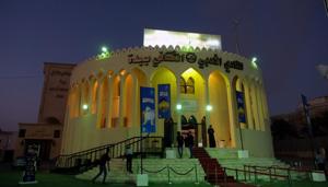 General view of the new first Saudi cinema at cultural club in Jeddah, Saudi Arabia.(Reuters File Photo) General view of the new first Saudi cinema at cultural club in Jeddah, Saudi Arabia.(Reuters File Photo)