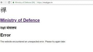 The defence ministry’s website was unavailable on Friday.(ANI Photo) The defence ministry’s website was unavailable on Friday.(ANI Photo)
