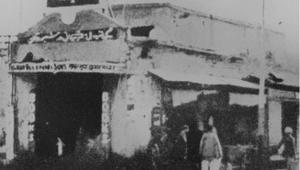 PNB’s first office at Lahore’s Ganpatrai Road in 1895.(PHOTO COURTESY: PUNJAB NATIONAL BANK) PNB’s first office at Lahore’s Ganpatrai Road in 1895.(PHOTO COURTESY: PUNJAB NATIONAL BANK)