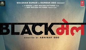 The collections of Irrfan Khan’s Blackmail soared over the weekend and the film earned a total of <span class='webrupee'>₹</span>11.42 crore over the first weekend. The collections of Irrfan Khan’s Blackmail soared over the weekend and the film earned a total of <span class='webrupee'>₹</span>11.42 crore over the first weekend.