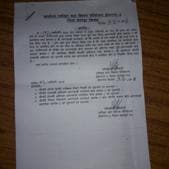 The order telling anganwadi workers not to come to work. The order telling anganwadi workers not to come to work.