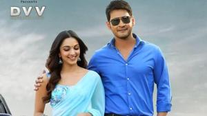 Mahesh Babu plays the chief minister of a state in this Siva Koratala directed film. Mahesh Babu plays the chief minister of a state in this Siva Koratala directed film.