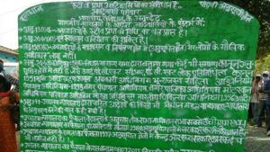 Several villages in Chhattisgarh’s Jashpur were declared as “autonomous republics” by tribals.(HT Photo) Several villages in Chhattisgarh’s Jashpur were declared as “autonomous republics” by tribals.(HT Photo)