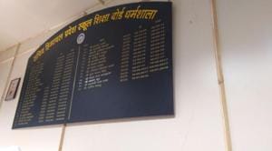HPBOSE 10th Result: Himachal Pradesh Board of School Education (HPBOSE) declares the result of Class 10 exams.(HT photo) HPBOSE 10th Result: Himachal Pradesh Board of School Education (HPBOSE) declares the result of Class 10 exams.(HT photo)