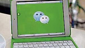 WeChat was linked to millions of jobs in 2017.(AFP File Photo) WeChat was linked to millions of jobs in 2017.(AFP File Photo)