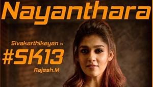 Nayanthara and Sivakarthikeyan worked together in last year’s hit film, Velaikkaran. Nayanthara and Sivakarthikeyan worked together in last year’s hit film, Velaikkaran.