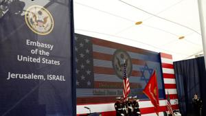 US marines take part in the dedication ceremony of the new US embassy in Jerusalem, May 14, 2018.(Reuters Photo) US marines take part in the dedication ceremony of the new US embassy in Jerusalem, May 14, 2018.(Reuters Photo)