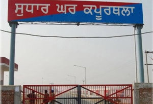 Kapurthala Modern Jail(HT File Photo) Kapurthala Modern Jail(HT File Photo)