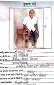 A teacher sent this photo with toilet in the background, in compliance with the earlier order.(Sourced) A teacher sent this photo with toilet in the background, in compliance with the earlier order.(Sourced)