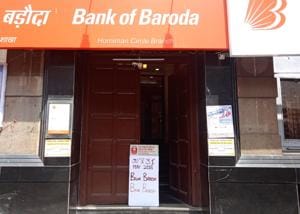Around 25,000 bank employees from Mumbai are participating in the two-day strike, which began on May 30.(Kunal Patil/HT Photo) Around 25,000 bank employees from Mumbai are participating in the two-day strike, which began on May 30.(Kunal Patil/HT Photo)