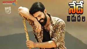 In Rangasthalam, Ram Charan plays a character called Chitti Babu who is a partially deaf, light-hearted and jolly villager. In Rangasthalam, Ram Charan plays a character called Chitti Babu who is a partially deaf, light-hearted and jolly villager.