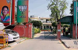 The responsibility of shortlisting the candidates and training them has been given to the BJYM, the youth wing of the BJP.(Himanshu Vyas/HT Photo) The responsibility of shortlisting the candidates and training them has been given to the BJYM, the youth wing of the BJP.(Himanshu Vyas/HT Photo)