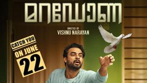 Tovino Thomas will be seen alongside Sharanya R Nair in his upcoming film Maradona. Tovino Thomas will be seen alongside Sharanya R Nair in his upcoming film Maradona.