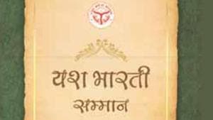 The CM had ordered the review after allegations of the awards being given away arbitrarily by the previous regime. The CM had ordered the review after allegations of the awards being given away arbitrarily by the previous regime.