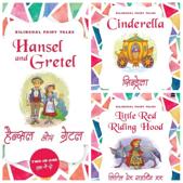 Some recent releases in the children’s books section. Some recent releases in the children’s books section.