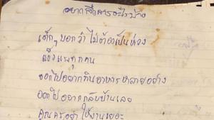 Photo by Thai NavySEAL shows note given to a diver by the football coach on Friday and published on the Thai Navy SEAL Facebook page on Saturday.(Facebook Photo) Photo by Thai NavySEAL shows note given to a diver by the football coach on Friday and published on the Thai Navy SEAL Facebook page on Saturday.(Facebook Photo)