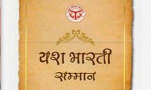 The awardees would now get <span class='webrupee'>₹</span>25,000 instead of <span class='webrupee'>₹</span>50,000 pension, introduced by the then chief minister Akhilesh Yadav in 2015. The awardees would now get <span class='webrupee'>₹</span>25,000 instead of <span class='webrupee'>₹</span>50,000 pension, introduced by the then chief minister Akhilesh Yadav in 2015.