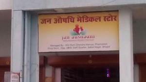 Jan Aushadhi stores sell more than 900 medicines and 150 surgical items at discounted prices, sometimes as cheap as 20-30% of the market rate, and have saved people <span class='webrupee'>₹</span>450 crore in the last two years.(HT/File Photo) Jan Aushadhi stores sell more than 900 medicines and 150 surgical items at discounted prices, sometimes as cheap as 20-30% of the market rate, and have saved people <span class='webrupee'>₹</span>450 crore in the last two years.(HT/File Photo)