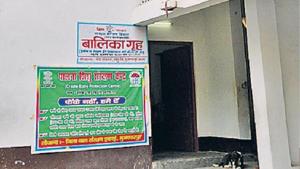 The building that housed short stay home, at Muzaffarpur.(HT File Photo) The building that housed short stay home, at Muzaffarpur.(HT File Photo)