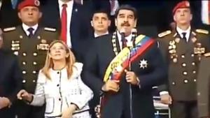 Screengrab taken from a handout video released by Venezuelan Television (VTV) showing Venezuelan President Nicolas Maduro (C), his wife Cilia Flores (L) and military authorities reacting to a loud band during a ceremony to celebrate the 81st anniversary of the National Guard in Caracas on August 4.(AFP Photo) Screengrab taken from a handout video released by Venezuelan Television (VTV) showing Venezuelan President Nicolas Maduro (C), his wife Cilia Flores (L) and military authorities reacting to a loud band during a ceremony to celebrate the 81st anniversary of the National Guard in Caracas on August 4.(AFP Photo)