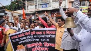 Members of Sakal Maratha Samaj protest in Pune on Thursday, August 2, 2018.(Sanket Wankhade / HT Photo) Members of Sakal Maratha Samaj protest in Pune on Thursday, August 2, 2018.(Sanket Wankhade / HT Photo)