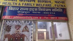 Bihar State AIDS Control Society office in Patna.(HT File) Bihar State AIDS Control Society office in Patna.(HT File)