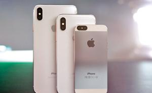 There will be three new add-ons to the iPhone X series There will be three new add-ons to the iPhone X series