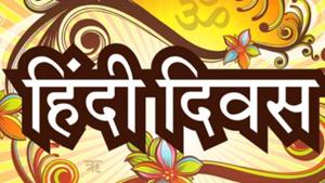 Sept 14th is celebrated as Hindi Diwas each year.(Wikimedia Commons) Sept 14th is celebrated as Hindi Diwas each year.(Wikimedia Commons)