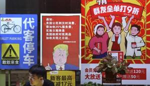 China will not be content to only play defence in an escalating trade war with the United States, a widely read Chinese tabloid warned, as president Donald Trump was expected to announce new tariffs on $200 billion in Chinese goods as early as Monday.(AP File Photo) China will not be content to only play defence in an escalating trade war with the United States, a widely read Chinese tabloid warned, as president Donald Trump was expected to announce new tariffs on $200 billion in Chinese goods as early as Monday.(AP File Photo)