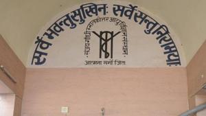On conditions of anonymity, the senior faculty member said that the prevailing conditions exist due to the immature and unprofessional approach of the state government which is bound to hurt the institute in the days to come.(HT) On conditions of anonymity, the senior faculty member said that the prevailing conditions exist due to the immature and unprofessional approach of the state government which is bound to hurt the institute in the days to come.(HT)