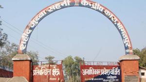 The Shaheed Jubba Sahani central jail in Bhagalpur, Bihar.(HT Photo) The Shaheed Jubba Sahani central jail in Bhagalpur, Bihar.(HT Photo)