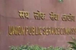 The Union Public Services Commission invites application for nautical surveyor(File Photo) The Union Public Services Commission invites application for nautical surveyor(File Photo)