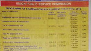 UPSC 2019 calendar has been released on upsc.gov.in(Employment news) UPSC 2019 calendar has been released on upsc.gov.in(Employment news)