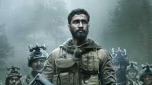 Vicky Kaushal plays Major Vihan Shergill in Uri: The Surgical Strike. Vicky Kaushal plays Major Vihan Shergill in Uri: The Surgical Strike.