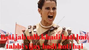 On Republic Day today, here are dialogues from Kangana Ranaut’s Manikarnika and Vicky Kaushal’s Uri that celebrate rise of a new India. On Republic Day today, here are dialogues from Kangana Ranaut’s Manikarnika and Vicky Kaushal’s Uri that celebrate rise of a new India.