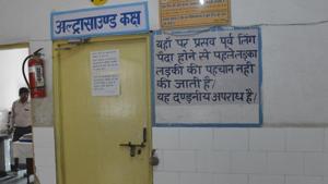 Hospitals, nursing homes and diagnostic centres are not allowed to determine and disclose the gender of the foetus to the parents under the Pre-Conception, Pre-Natal Diagnostics Technique Act.(HT File) Hospitals, nursing homes and diagnostic centres are not allowed to determine and disclose the gender of the foetus to the parents under the Pre-Conception, Pre-Natal Diagnostics Technique Act.(HT File)
