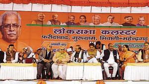 The cluster-level meeting on Feb 10, 2019, was held for the workers of Gurugram, Faridabad and Mahendergarh-Bhiwani Lok Sabha constituencies. The cluster-level meeting on Feb 10, 2019, was held for the workers of Gurugram, Faridabad and Mahendergarh-Bhiwani Lok Sabha constituencies.