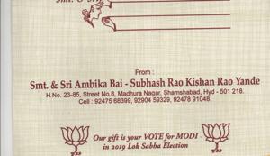 The wedding card with an unusual request to vote for Prime Minister Narendra Modi in the 2019 Lok Sabha elections.(HT PHOTO) The wedding card with an unusual request to vote for Prime Minister Narendra Modi in the 2019 Lok Sabha elections.(HT PHOTO)