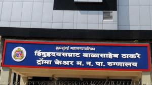 BMC Trauma Care Hospital, Jogeshwari is now under attack for botched cataract operations(HT Photo) BMC Trauma Care Hospital, Jogeshwari is now under attack for botched cataract operations(HT Photo)