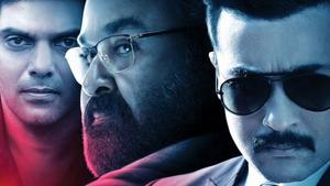 Actor Suriya, Arya and Mohanlal will share screen space in their upcoming film Kaappaan. Actor Suriya, Arya and Mohanlal will share screen space in their upcoming film Kaappaan.