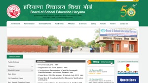 HTET Results 2018 declared.(HTET) HTET Results 2018 declared.(HTET)